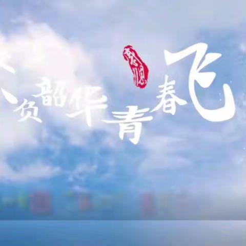 庆幼七园“五四”青年节活动