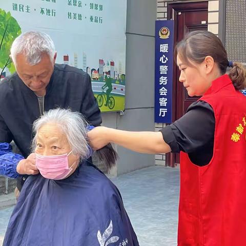 勤情驿站|志愿服务 温暖人心--社区开展爱心义剪活动