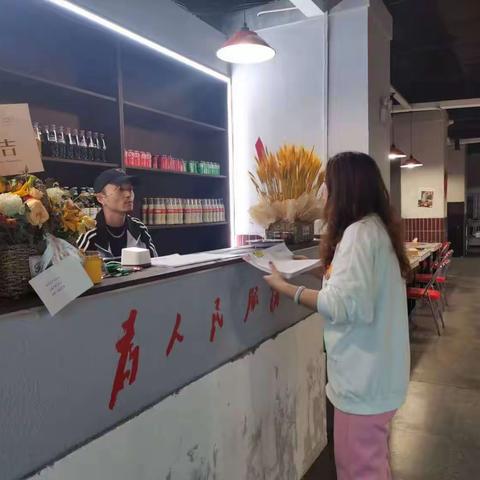 勤情驿站|勤民社区开展新增就业人员大走访活动