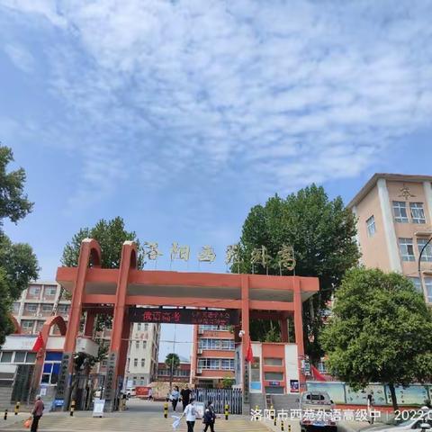 “大事立即干，小事不过夜”——洛阳市第十三高级中学师德报告会（三）