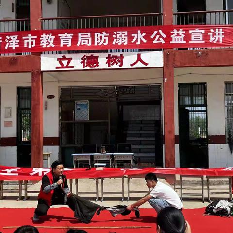 大手拉小手  防溺不松手