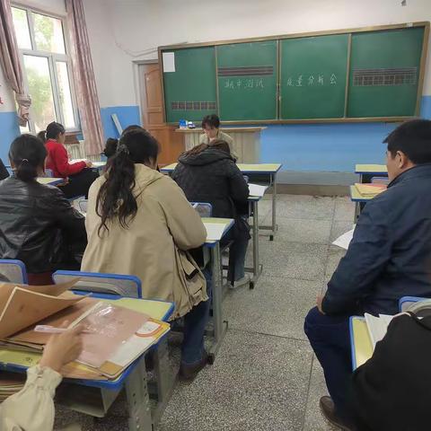 总结分析明方向，凝心聚力共提升 ——新高潮学校2022-2023第二学期期末质量分析会