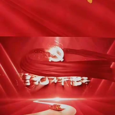 濮阳油田五中八年级12班"党的光辉照我心"