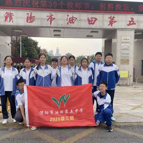 濮阳市油田五中新时代文明——社会主义核心价值观, 最美志愿走进社区。