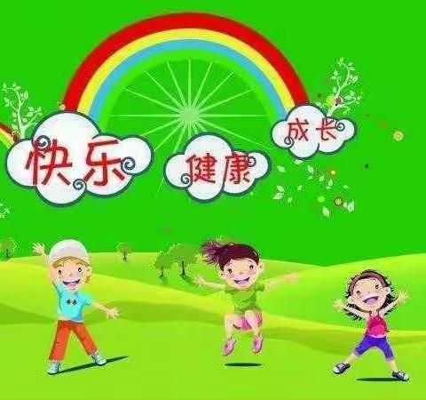 疱疹性咽峡炎的预防知识学习——晶晶联投龙湾幼儿园