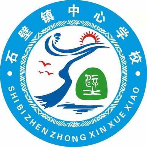 展计算之风采，享数学之魅力——琼海市石壁镇中心学校数学科“计算小能手”比赛