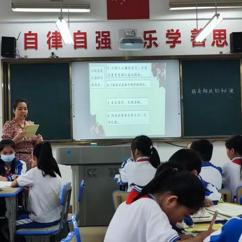 【集团化办学】海棠区第一小学教育集团语文组四年级听评课活动