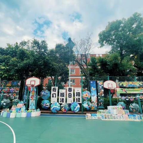 奇幻“膜”法，春日相“绘”——保山市第二示范教育集团学术节暨云南省徐娅创意美术工作室系列美术活动