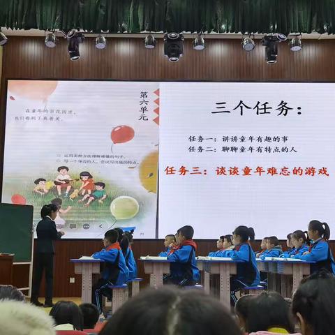 逐光共进 研思同行——记吕梁市义务教育小学语文主题式大教研活动