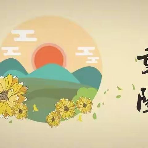 孝润童心，爱❤️满重阳——理想城幼儿园重阳节活动纪实