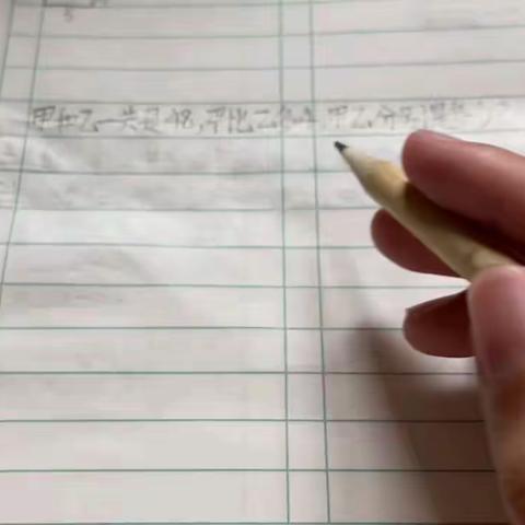 502班8月第一周优秀说题展