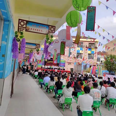 金秋双节，国庆团圆——南丰镇阳光学校