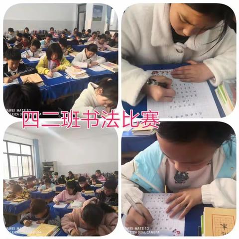 墨香书韵    诗画童年——栾川乡城西小学书法周活动