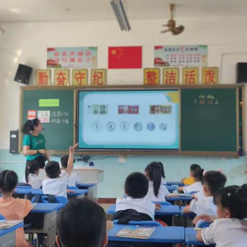 精彩课堂，共促成长——文昌市文城中心小学数学组一年级公开课活动简记