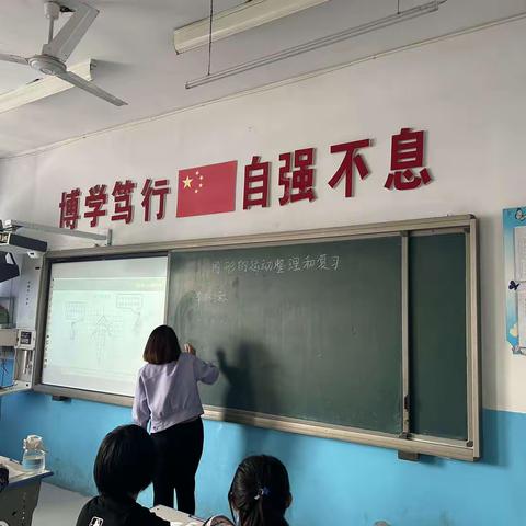 乘教研之风， 展数学之美——王坡乡第二小学数学组教研活动