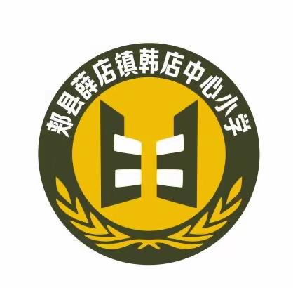 优质课堂竞风采 以“三备三上三议三反思”的模式推广——韩店中心小学