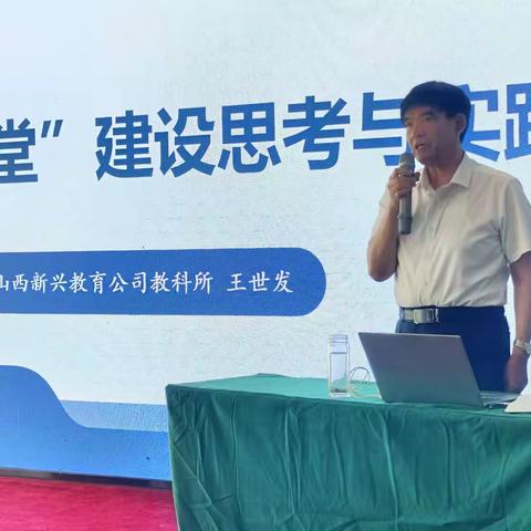 潜心研修 明确标准，规范管理 创建未来 —2023年黄陂区教育系统《义务教育学校管理标准》培训活动纪实