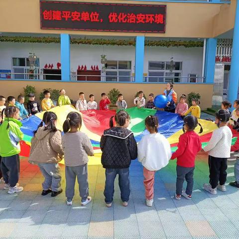 陈场二幼中二班户外游戏巜好玩的彩虹伞》🌈