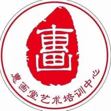 童谣艺术培训学校（惠画堂教学点）2023年秋季招生啦---