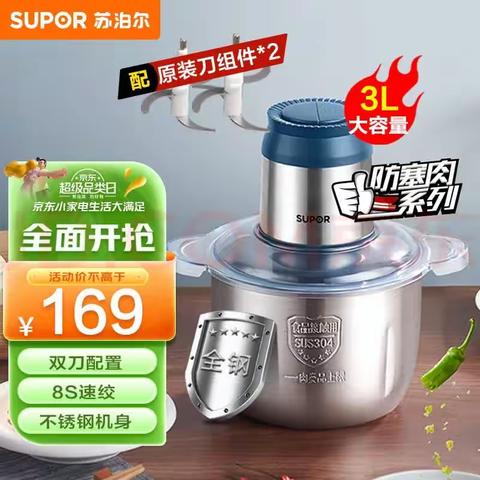 青同老三兽药2023年夏季活动