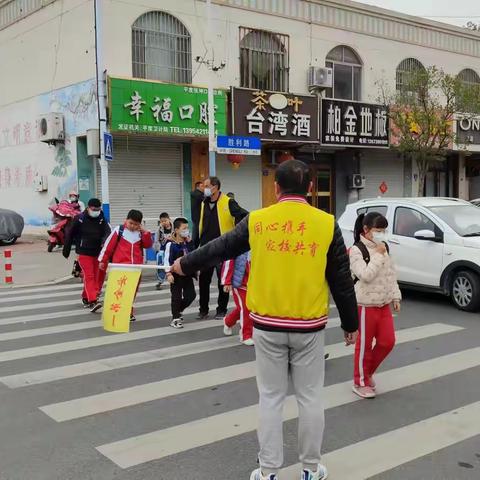 【家校共育】平度经济开发区小学三年级十三班执勤日平度经济开发区小学  2023-04-25日