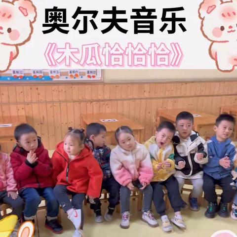 中梁幼儿园中二班11月份总结