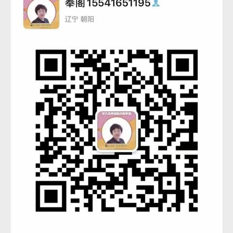 鑫乐幼儿园2024年春季招生开始啦