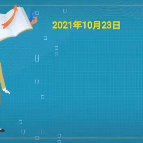 【党建+宣传】沙河幼儿园《家庭教育促进法》宣传