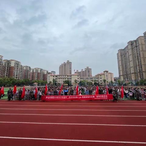 庐山市第四小学2023年春季“寻访奇音第一山 观察探秘水生物”研学实践活动