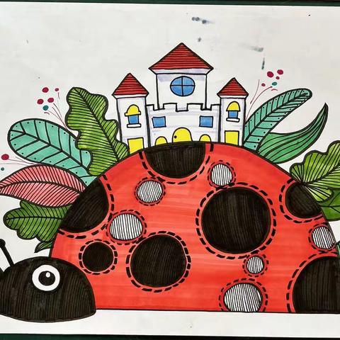 荔茵幼儿园课堂主题绘画 《瓢虫的丛林城堡》
