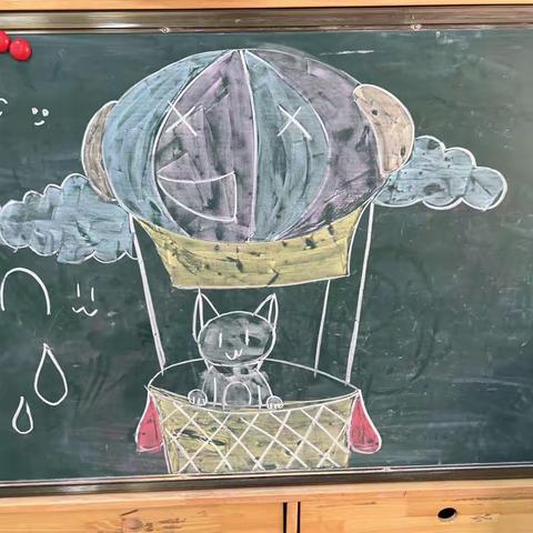 荔茵幼儿园课堂主题绘画《动力热气球》