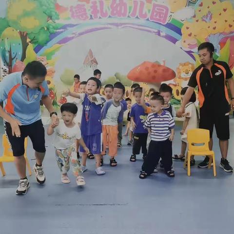 德礼幼儿园启蒙篮球班《我与小篮球做朋友》