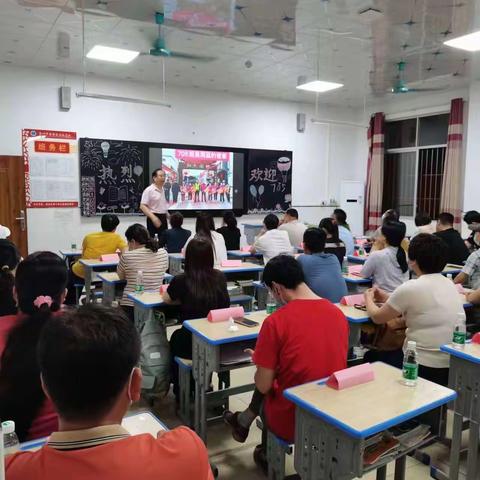 孩子的梦想，我们共同创造！—705班家长会（唐泽清）