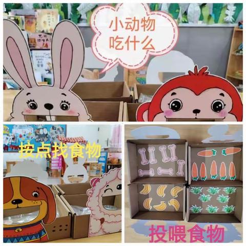 “玩”转巧思，别“具”一格——人民幼儿园亲子园班级自制教玩具交流展示