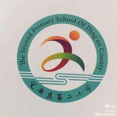 “读万卷书，行万里路。”——定安县第二小学开展读书分享活动