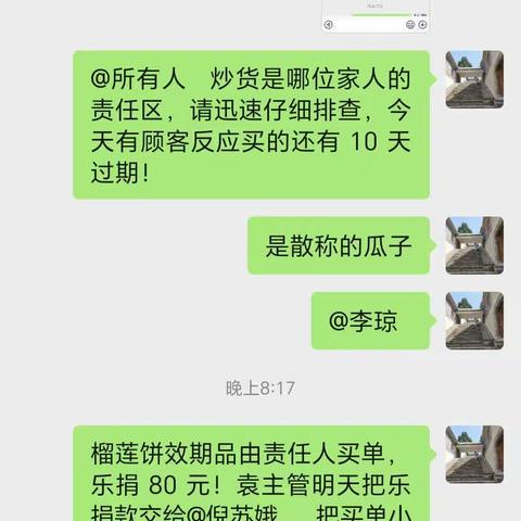 刘家场清洁卫生检查