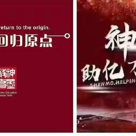 2023年黑神庙神墨春季书画预选赛圆满结束[鼓掌][鼓掌][鼓掌][鼓掌][鼓掌]