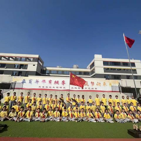 【未央教育】童心筑梦,强国有我——西安市东元路学校小学部开展国防教育系列活动