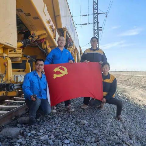 联创共建，奋战集中修