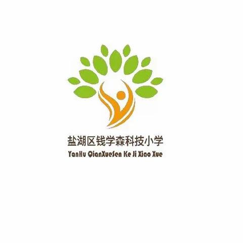 钱学森科技小学合唱团排练