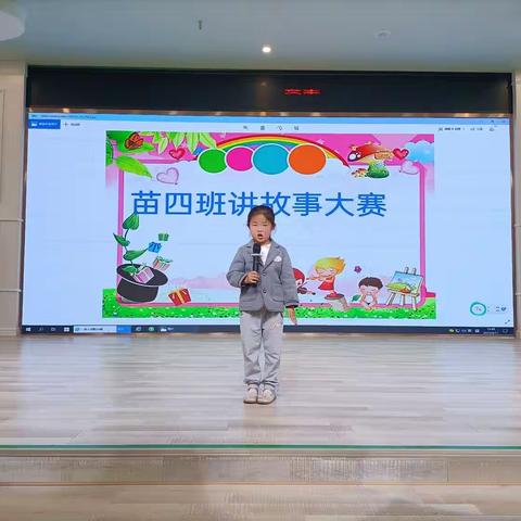 会泽县第二幼儿园苗苗四班幼小衔接活动剪影