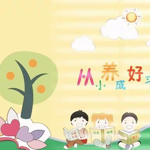 会泽县第二幼儿园幼儿良好品德和行为习惯养成教育——《学雷锋做好事》