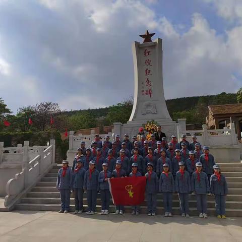 瞻仰革命圣地孟良崮，传承红色基因好少年——中心小学四年级二班临沂革命老区研学记