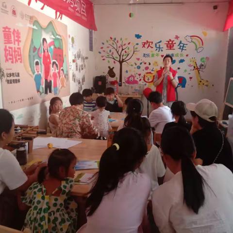 “七彩童年 快乐成长”蔡店乡社工站暑期活动