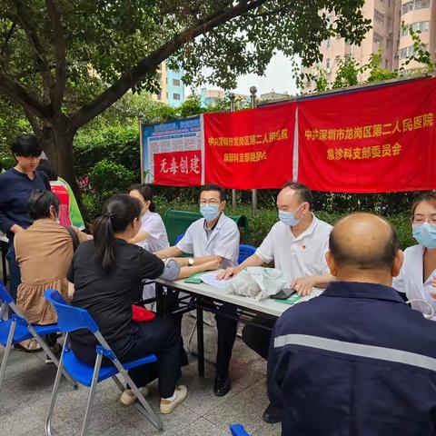 “医社共建，健康惠民”布吉街道龙珠社区开展健康义诊进社区活动