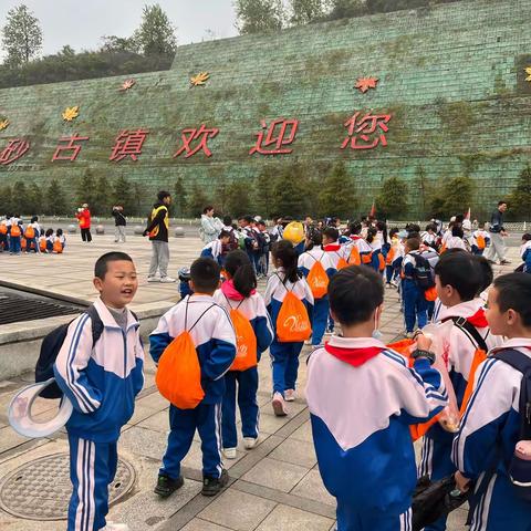 铜仁市2023年5月8日第二十二小学二年级（六）班朱砂古镇研学实践活动