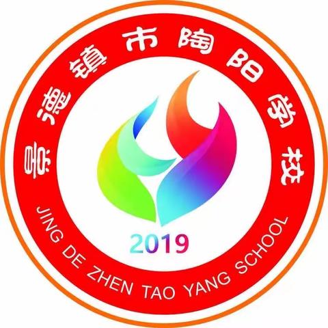 文明考风，诚信考试