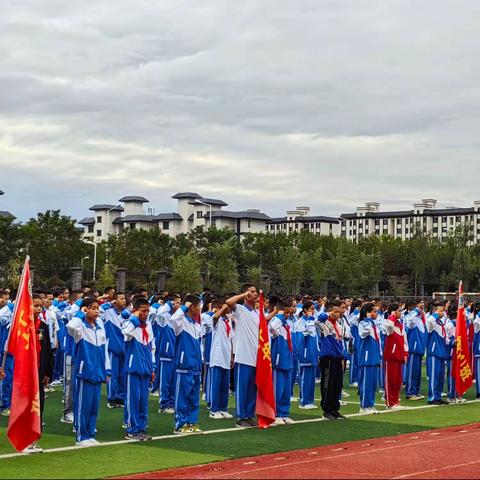 “同心同行•携手并进”察布查尔县盐城实验学校七年级军训开营仪式。