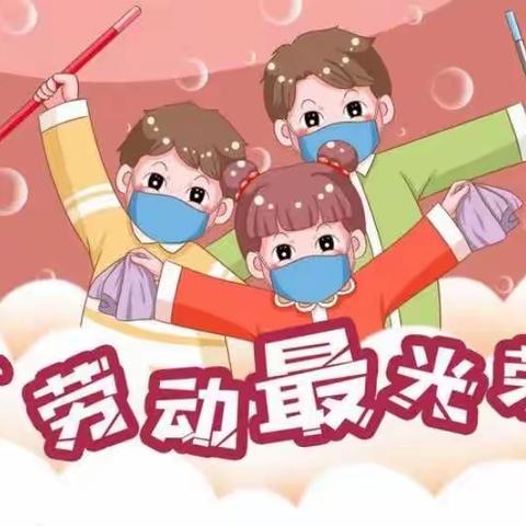 以“劳”为美，“动”见成长——记乐平市第十二小学三年级全体学生整理教室技能比赛