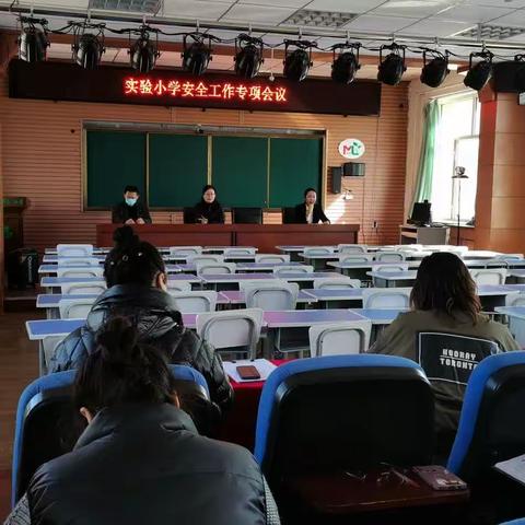 【实验简讯】强化校园安全 筑牢校园防线——穆棱市实验小学安全隐患排查工作